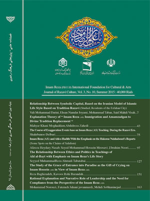 Journal of Razavi Culture
